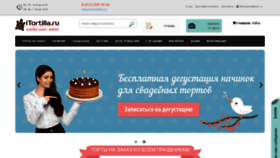 What Itortilla.ru website looked like in 2018 (5 years ago)