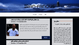 What Iran-fanous.de website looked like in 2018 (5 years ago)