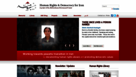 What Iranrights.org website looked like in 2018 (5 years ago)