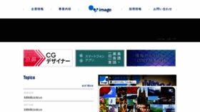 What Img.jp website looked like in 2018 (5 years ago)