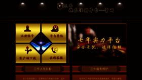 What Ibclh.com website looked like in 2018 (6 years ago)
