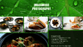 What Imagemode.co.kr website looked like in 2018 (5 years ago)