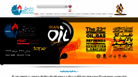 What Istaoil.com website looked like in 2018 (5 years ago)