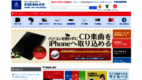 What Ioplaza.jp website looked like in 2018 (6 years ago)