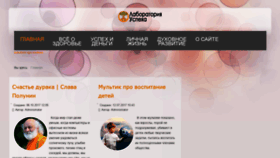 What Istepup.ru website looked like in 2018 (5 years ago)