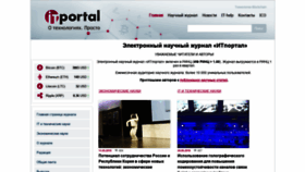 What Itportal.ru website looked like in 2019 (5 years ago)