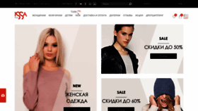 What Issaplus.ru website looked like in 2019 (5 years ago)