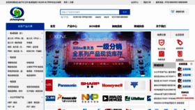 What Icyuanjian.com website looked like in 2019 (5 years ago)