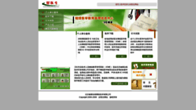 What Ic.haoyisheng.com website looked like in 2019 (5 years ago)