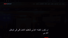 What Imctgroup.com website looked like in 2019 (6 years ago)