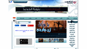What Islamweb.org website looked like in 2019 (5 years ago)