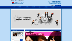 What Inter-resource.co.jp website looked like in 2019 (5 years ago)