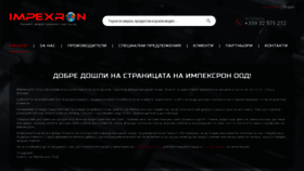 What Impexron-ltd.com website looked like in 2019 (5 years ago)