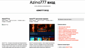 What Ideasdwood.ru website looked like in 2019 (5 years ago)