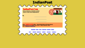 What Indianpost.com website looked like in 2019 (5 years ago)
