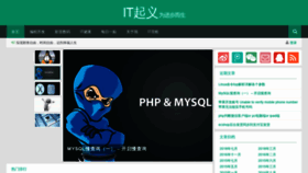 What Itqiyi.com website looked like in 2019 (5 years ago)