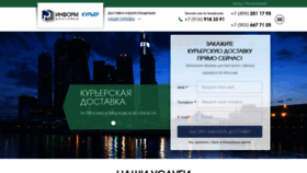 What Informcourier.ru website looked like in 2019 (5 years ago)