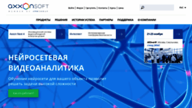 What Itv.ru website looked like in 2019 (5 years ago)