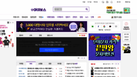 What I-boss.co.kr website looked like in 2019 (5 years ago)