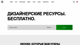 What Icons8.ru website looked like in 2019 (5 years ago)