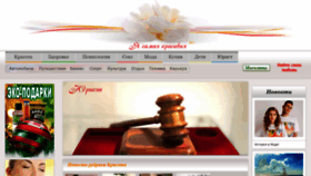 What I-kiss.ru website looked like in 2019 (7 years ago)