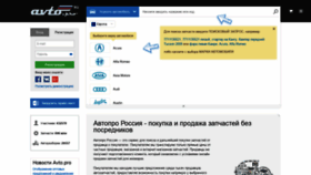 What Internetcars.ru website looked like in 2019 (5 years ago)