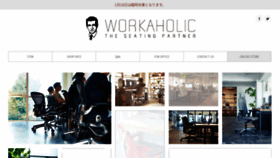 What Iamworkaholic.jp website looked like in 2019 (5 years ago)