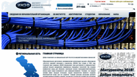 What Imef.ru website looked like in 2019 (5 years ago)