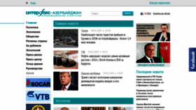 What Interfax.az website looked like in 2019 (5 years ago)