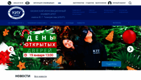What Ieml.ru website looked like in 2019 (5 years ago)