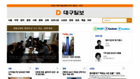 What Idaegu.com website looked like in 2019 (5 years ago)