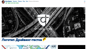 What Ilyabirman.ru website looked like in 2019 (5 years ago)