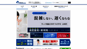 What Interlink.or.jp website looked like in 2019 (5 years ago)