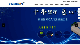 What Itekon.com website looked like in 2019 (5 years ago)