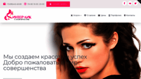 What Interlik-salon.ru website looked like in 2019 (5 years ago)