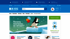 What Img-gorod.ru website looked like in 2019 (5 years ago)