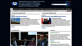 What Imemo.ru website looked like in 2019 (5 years ago)