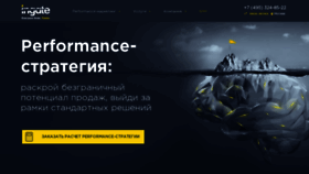 What Ingate.ru website looked like in 2019 (5 years ago)