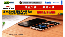 What Isso.com.cn website looked like in 2019 (5 years ago)