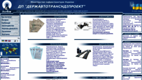 What Insat.org.ua website looked like in 2019 (5 years ago)