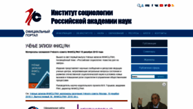 What Isras.ru website looked like in 2019 (5 years ago)