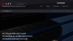 What Iptg.ru website looked like in 2019 (5 years ago)