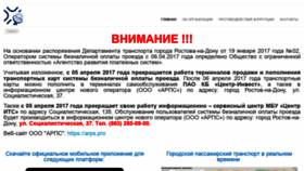 What Its-rnd.ru website looked like in 2019 (5 years ago)
