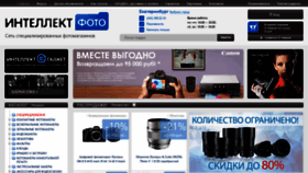 What Intel-foto.ru website looked like in 2019 (5 years ago)