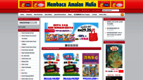 What Igemilang.com website looked like in 2019 (5 years ago)