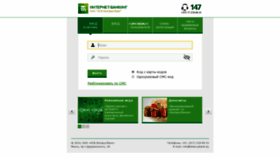 What Ibank.asb.by website looked like in 2019 (5 years ago)