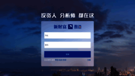 What Ikuyu.cn website looked like in 2019 (5 years ago)
