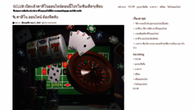 What Islotimes.com website looked like in 2019 (6 years ago)