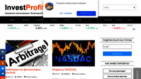 What Investprofit.info website looked like in 2019 (5 years ago)