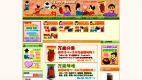 What Iloveseoul.co.jp website looked like in 2019 (5 years ago)